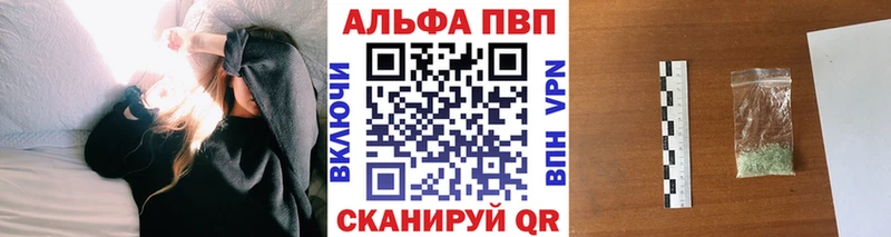 закладки  Бирюч  Alpha PVP VHQ 