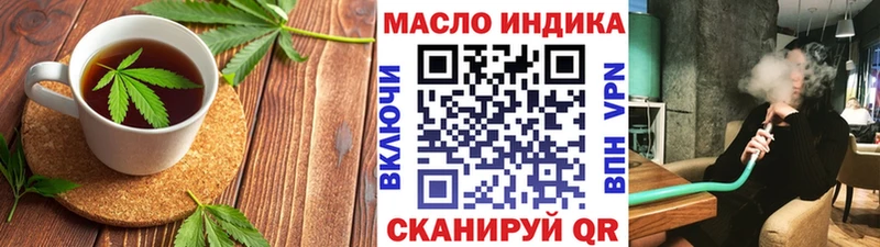 Печенье с ТГК конопля  Бирюч 