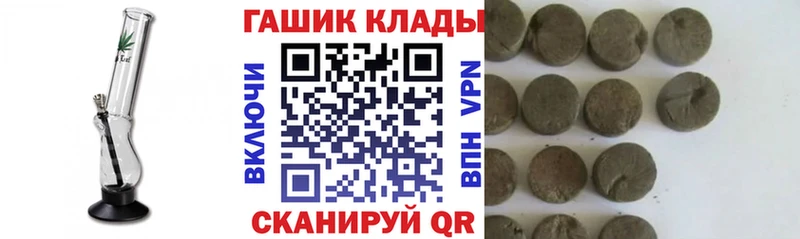 Гашиш гашик Бирюч