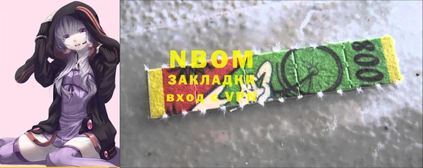 гидра Аркадак