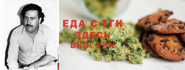 гидра Армянск