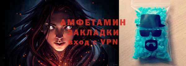 гидра Армянск