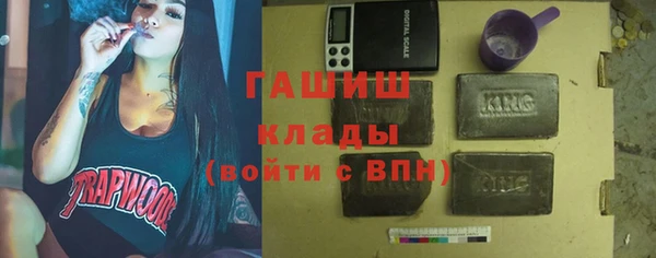 гидра Армянск