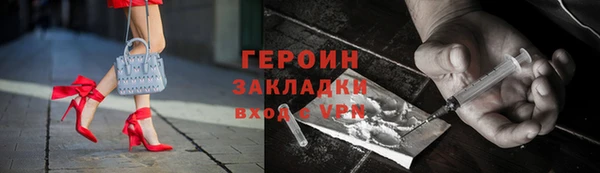 гидра Армянск