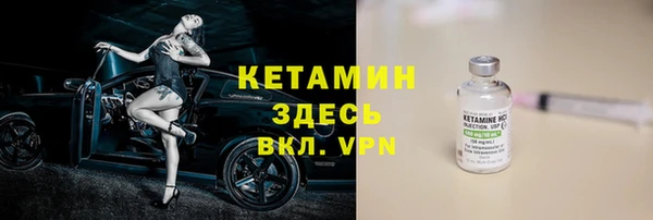 гидра Армянск