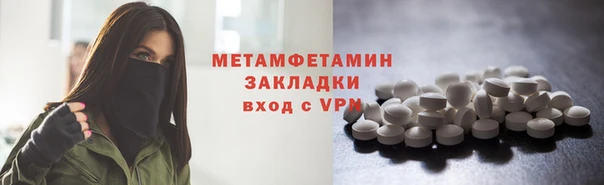 гидра Аркадак
