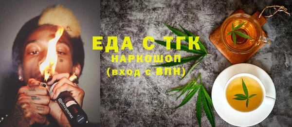 гидра Аркадак