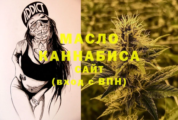 гидра Аркадак