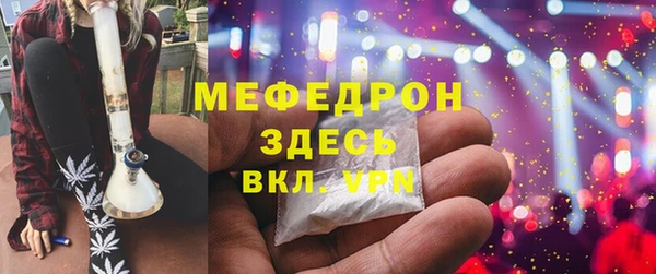 гидра Армянск