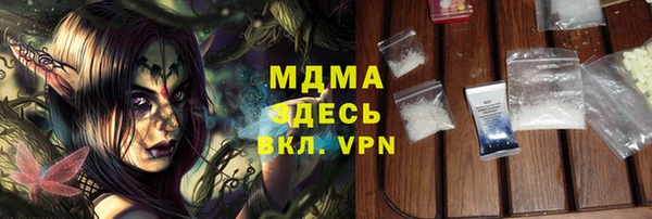 гидра Аркадак