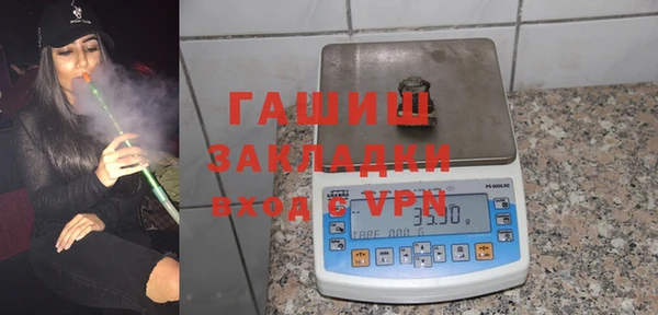 гидра Аркадак