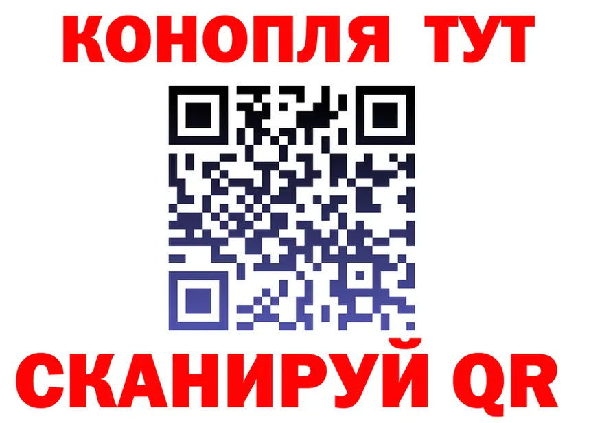 APVP СК КРИС вход shop hydra Бирюч