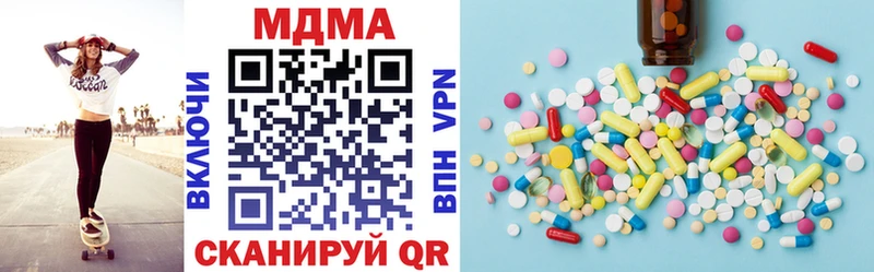MDMA VHQ  Бирюч 