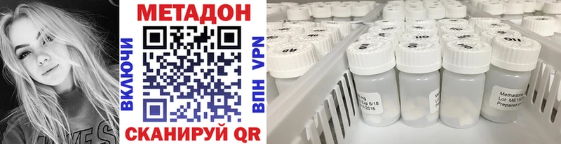 МЕТАДОН белоснежный  как найти закладки  это формула  Бирюч 