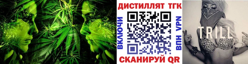 Дистиллят ТГК жижа Бирюч